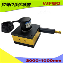 WF60拉绳编码器3米WFD60-4米拉线位移传感器4-20MA油缸长度测量