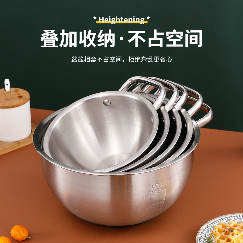 Thick Stainless Steel Silicone Bottom Egg Bowl with Handle Water Level Line Tilting Nozzle Mixing Bowl Silicone Salad Basin and Basin