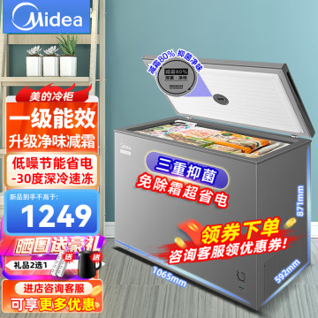 美的冰柜商用大容量冷冻柜超低温冰柜-30度深冷速冻柜单温卧式小