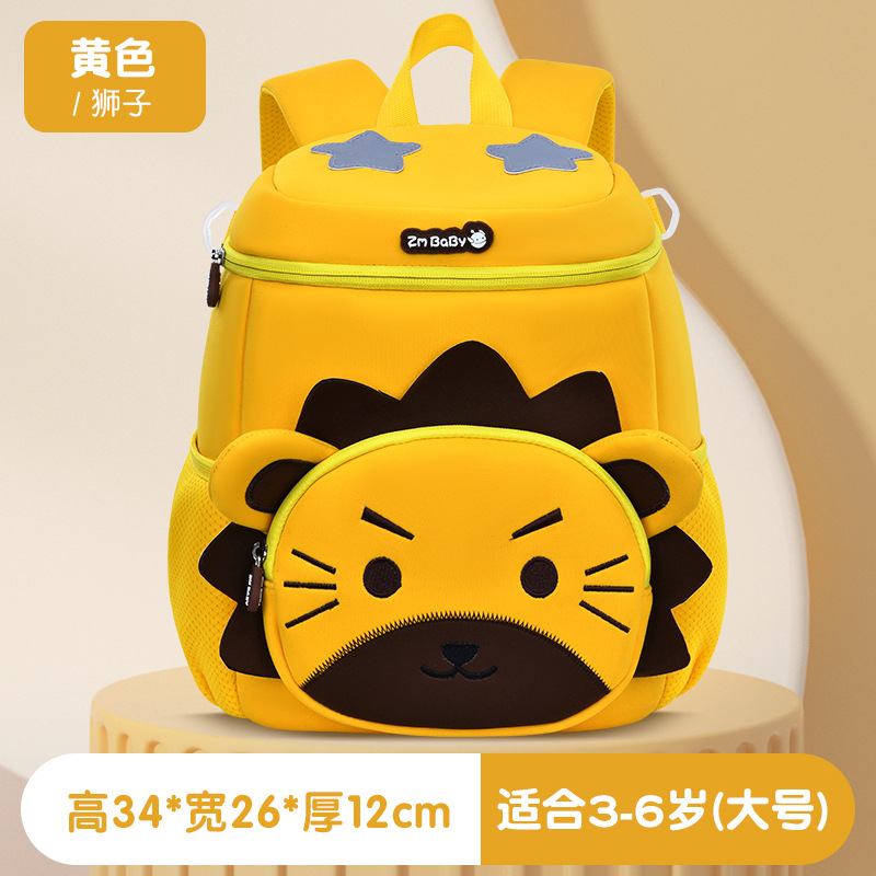 New Kindergarten Cartoon Schoolbag Men's Lightweight Mini Neoprene Small Bag Children's Backpack