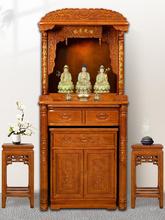 佛龛立柜中式现代简约神龛家用供桌供台佛台供奉财神观音神桌佛柜