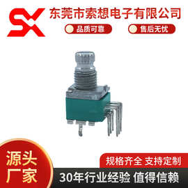 RP097电位器 旋转双联立式 不带开关 数字电位器 开关电位器 可调