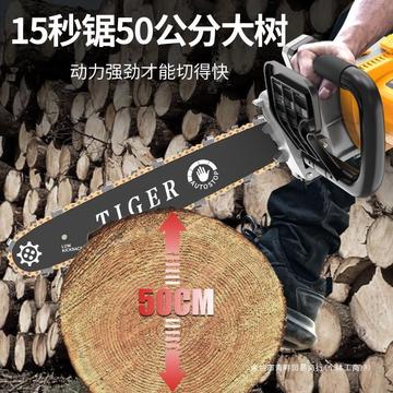 充电式电锯大功率家用锂电电据无线电动锯手持户外链锯砍树伐木锯