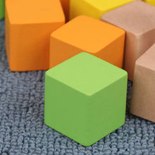 益智几何玩具积木3-12岁教具彩色木制小学生幼儿园数学儿童正方体