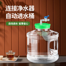 白色透明带浮球阀功夫茶储水桶自动进水补水净水器水箱水位控制器