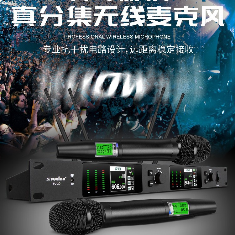 包邮无线领夹麦克风真分集专业演出手持一拖二会议K歌远距离