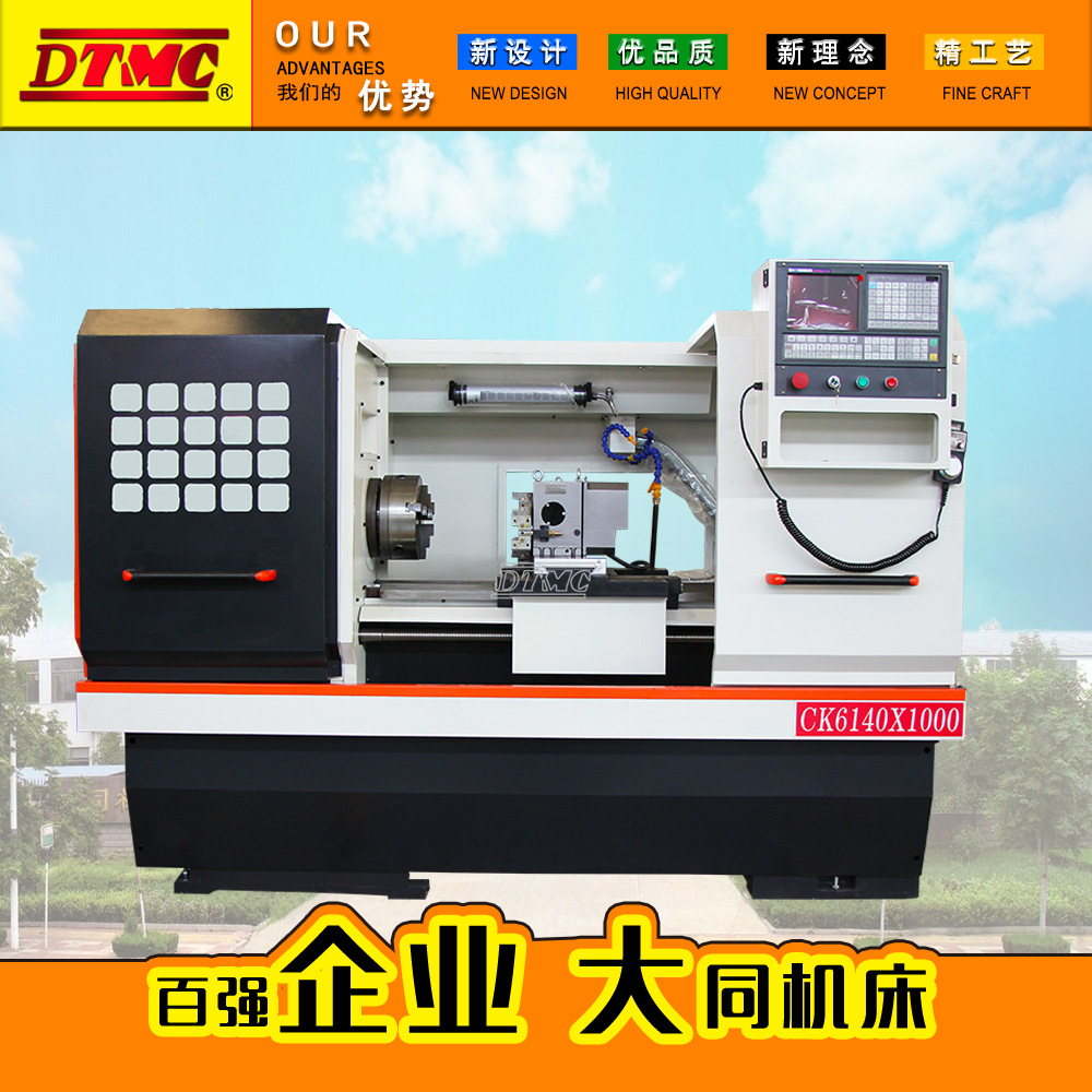 ck6140*1000转塔式数控车床四工位刀架数控车6140可选配数控系统