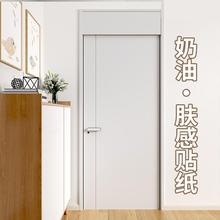 门贴纸木旧门翻新自粘入户改色房壁纸2023新款家具衣柜子门装饰贴