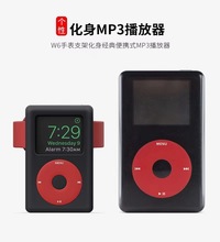 适用apple watch1/2/3/4/5硅胶复古MP3简约充电底座桌面充电支架