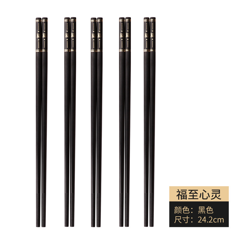 Chopsticks Alloy Chopsticks New Homehold Good-looking High Temperature Resistant Anti-Slip and Anti-Mold Chopsticks Household Light Luxury High-End Tableware Commercial Use