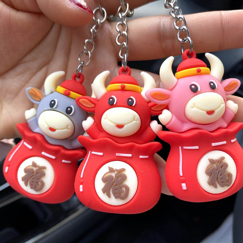 2021新年小礼品牛年吉祥物福袋公仔钥匙扣汽车挂件福气牛包包挂饰