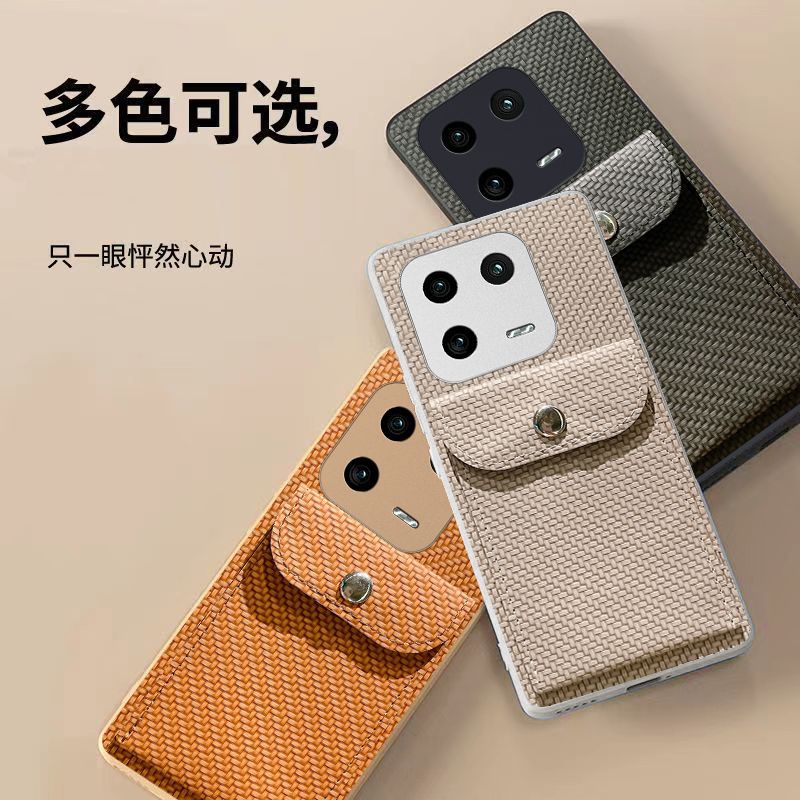 零钱包卡套适用小米14手机壳卡包小米13新款11ultra可放卡10s防摔