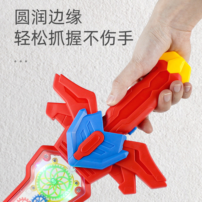 Cross-Border Children's Electric Gear Luminous Sword Boy Flash Sword Cool Holy Sword Night Market Stall Stall Toy