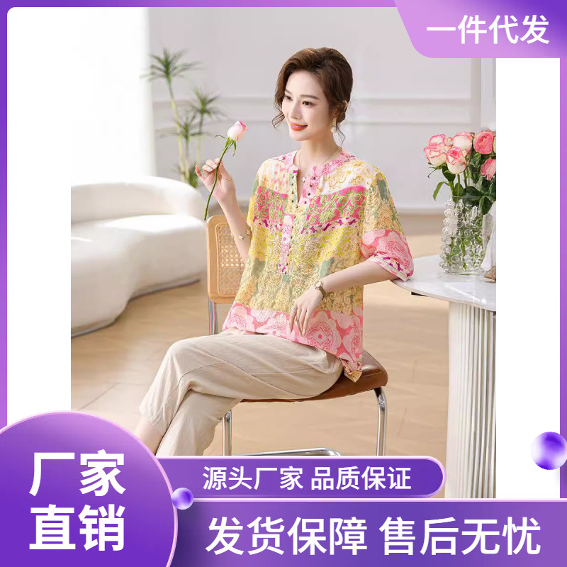中年妈妈新款棉衬衫上衣中老年女装夏款套装短袖七分裤两件套加大