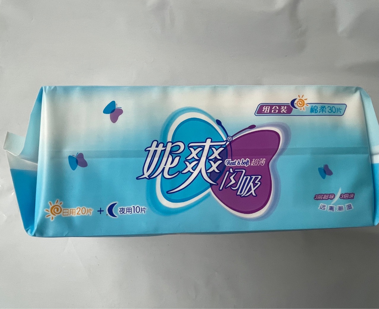 正品批发代发 妮爽30片闪吸棉柔组合装 精品国货卫生巾