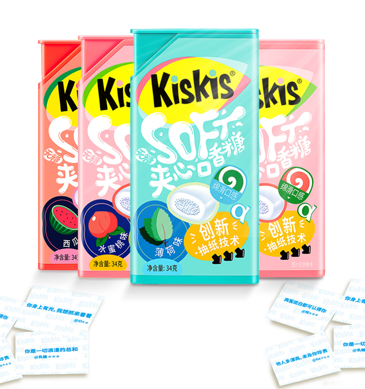kiskis云朵口香糖无脂肪送女友清新口气盒装糖果抽纸情书
