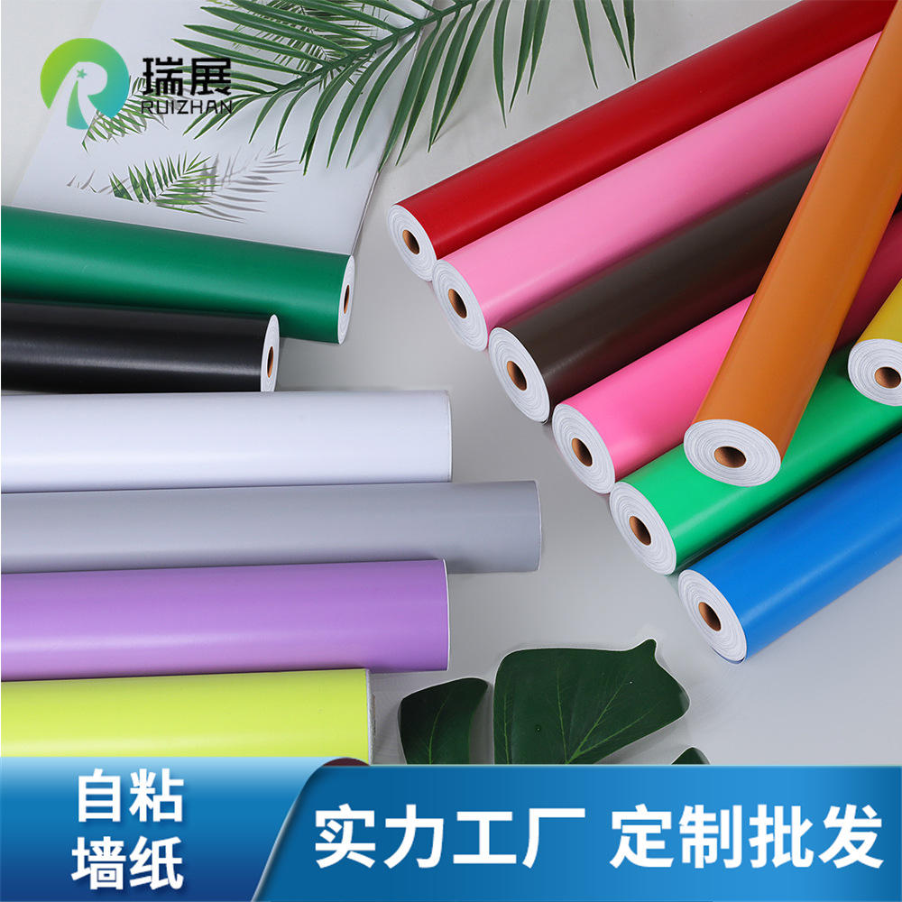 厂家直供批发 pvc自粘墙纸壁纸幼儿园寝室即时贴刻字翻新纯色贴纸