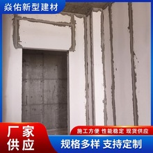 加工定 制ALC蒸压轻质砂加气混凝土隔墙板 工程建筑隔断墙隔断板