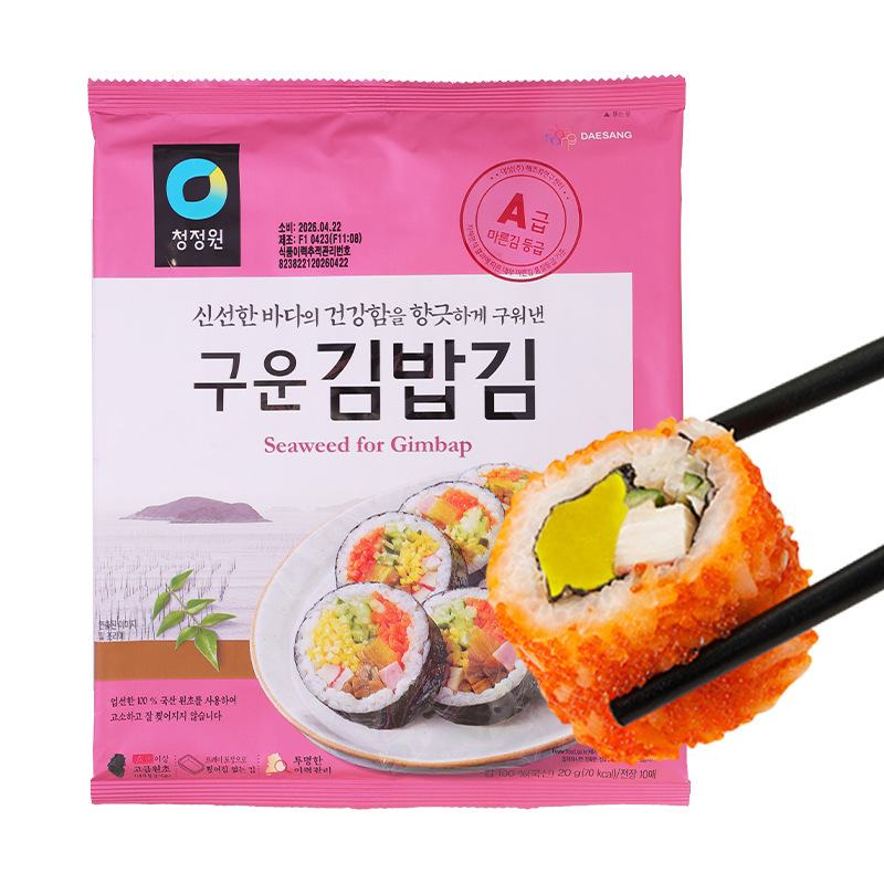 清净园寿司海苔片专用做包饭用的紫菜大片食材配料韩国进口家庭版