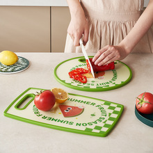 可爱卡通双面砧板pp塑料案板菜板厨房儿童辅食户外野餐水果切菜板