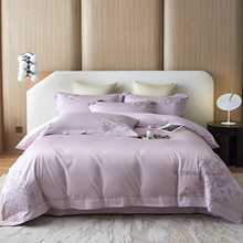 新款家纺床上四件套全棉纯棉粉紫色刺绣被套床单婚房喜庆陪嫁床品