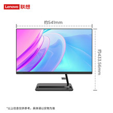 联想(Lenovo)家用办公学习网课23.8英寸一体机小新24R5-5500U