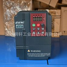 EDS1000-2S0007 易能变频器0.75KW 220V 通用型485通讯矢量变频器