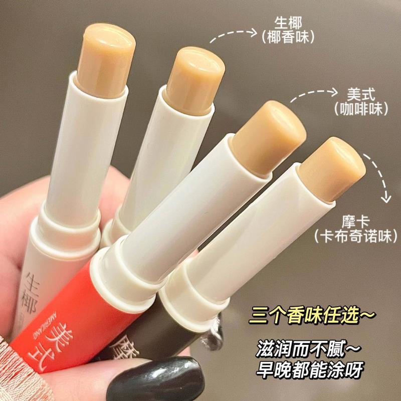 Coffee Flavor Lip Balm ~ Ciov Moisturizing Vaseline Lip Balm Female Moisturizing, Nourishing and Hydrating Male Colourless Student