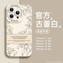 适用iphone15pro苹果15手机壳11硅胶镜头防摔12花朵简约小众全包