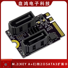 M2转SATA3.0扩展 KEY A+E WIFI的M.2转SATA硬盘转接卡免驱JMB582