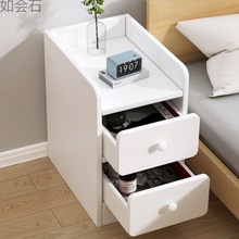 床头柜小型卧室窄柜迷你小柜子简易现代简约超窄置物架夹缝小户型