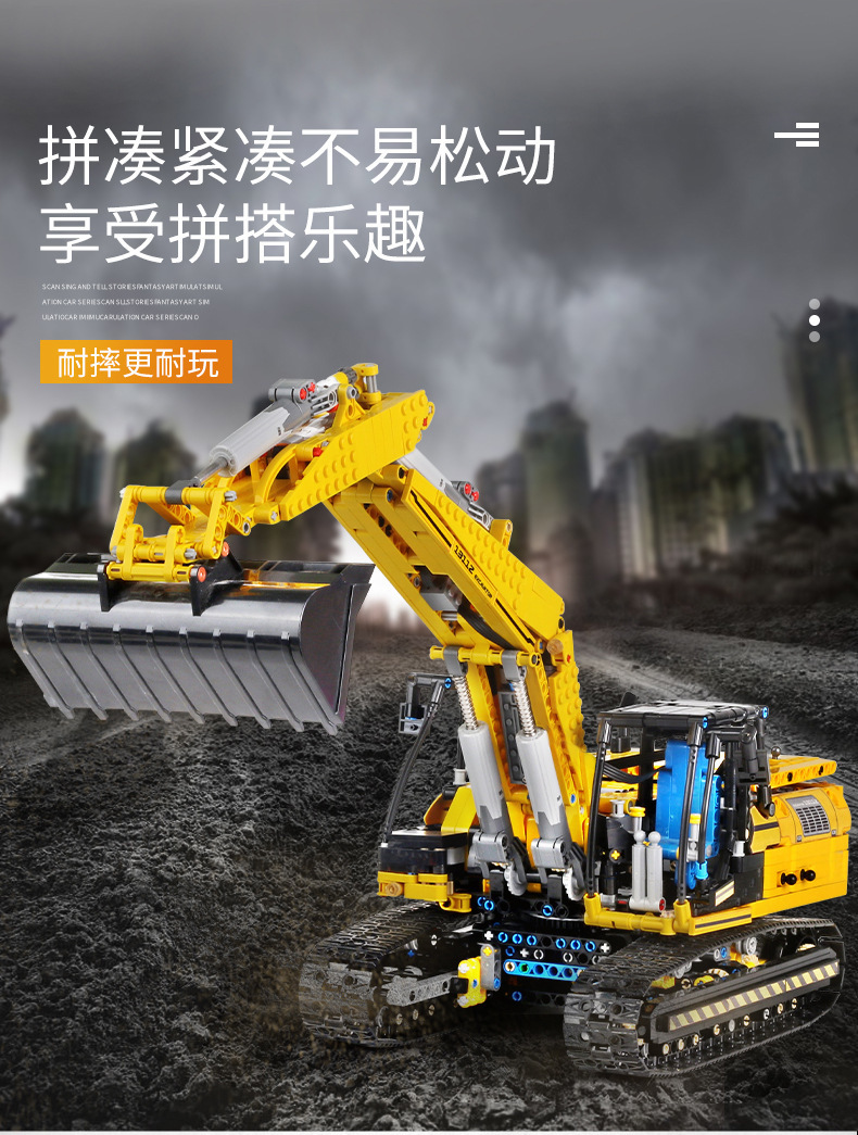 宇星13112科技系列app编程遥控工程挖掘机男孩子拼装积木模型玩具