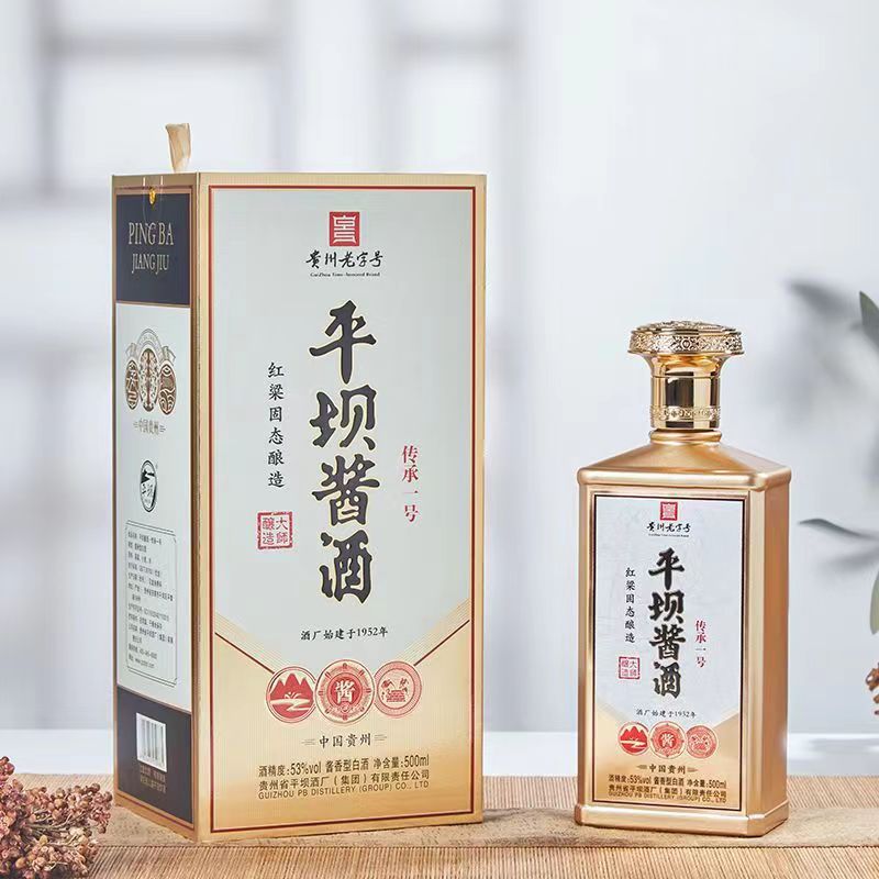 平坝酱酒传承一号 53度酱香型白酒 手工盒 带手提袋-阿里巴巴