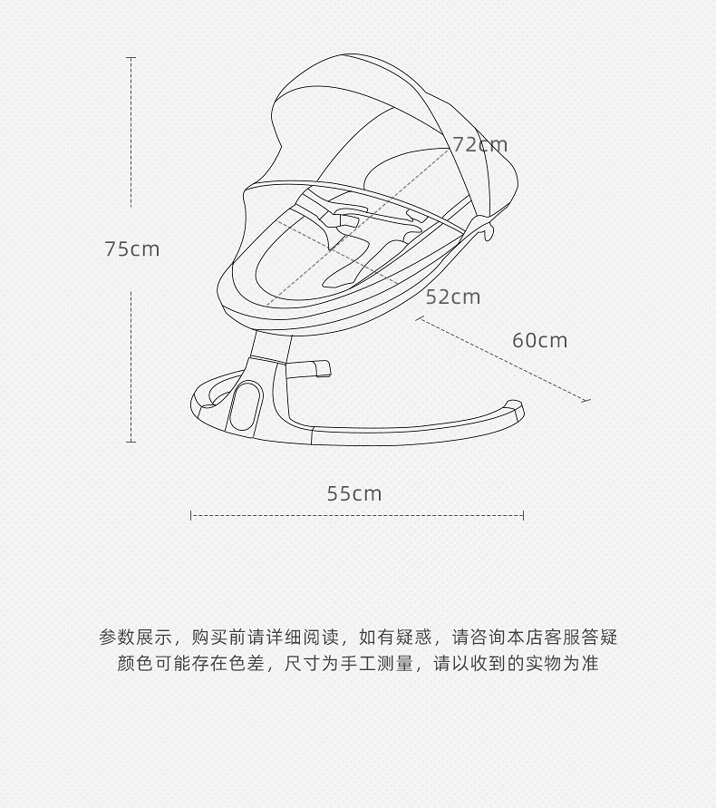曼龙婴儿电动摇摇椅宝宝安抚椅哄睡宝宝睡觉摇篮新生儿摇摇床哄睡