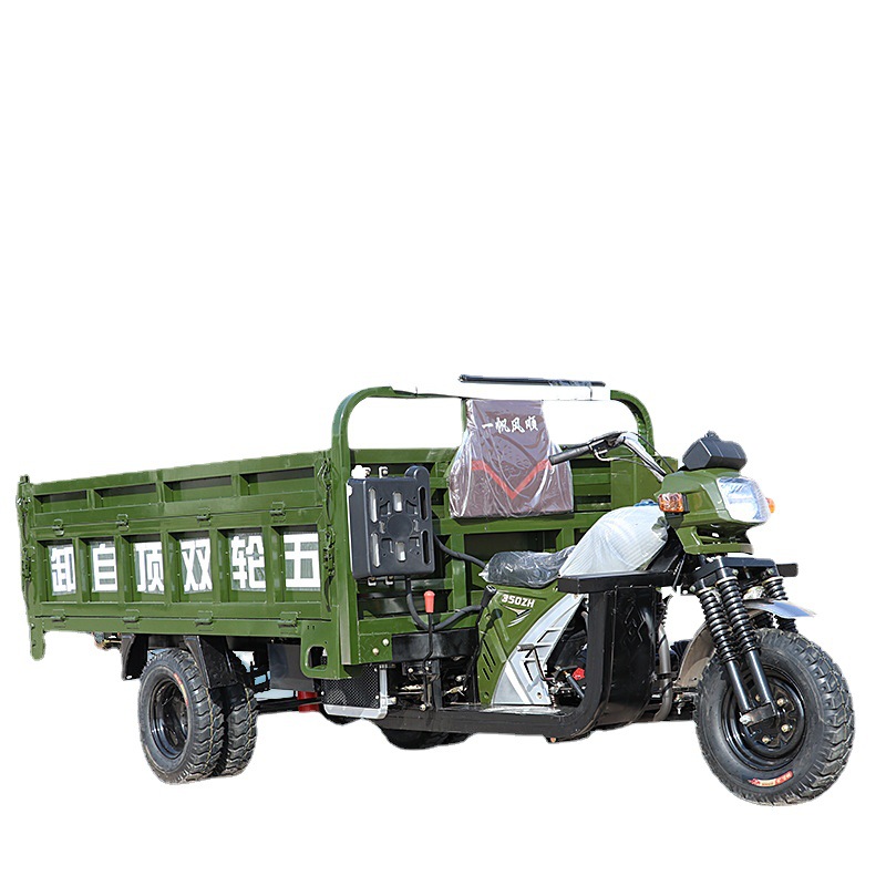 宗申汽油五轮摩托车自卸货运燃油三轮摩托车载重王五轮摩托三轮车
