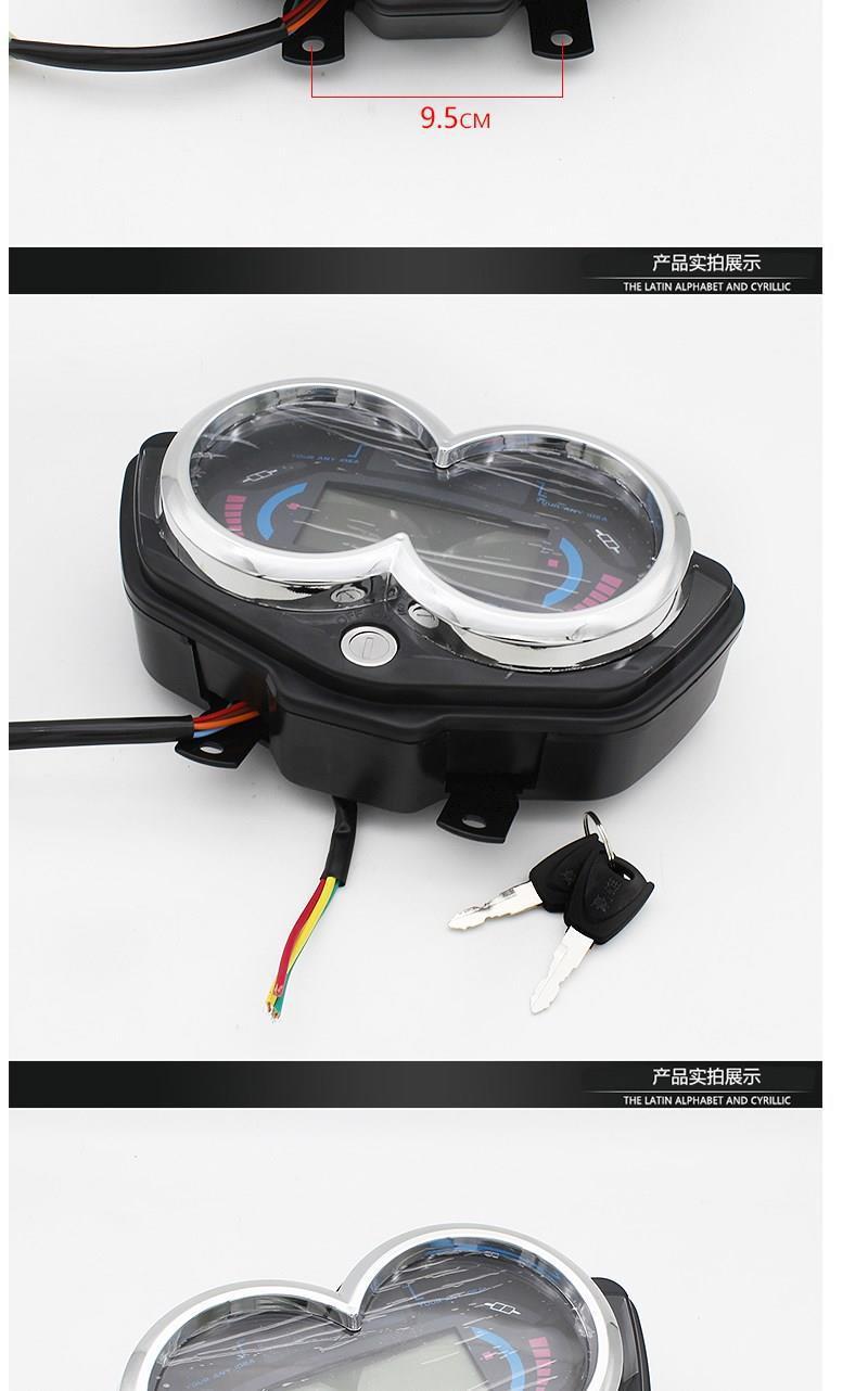 电动三轮车仪表电动车仪表盘总成配件载重王液晶表电量表