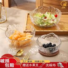 远牵新中式玻璃碗套装高颜值水果沙拉碗家用创意网红碗锤目纹果盘