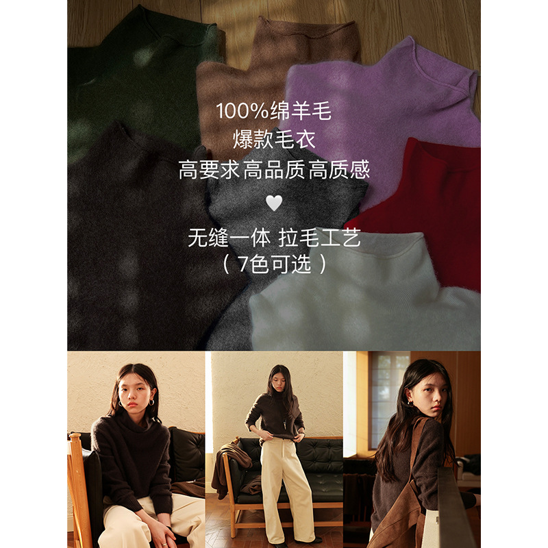 时简 苏格兰小调 全羊毛无缝一体拉毛毛衣 质感慵懒休闲上衣02187