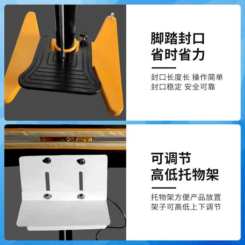 Pedal Capper PE Film Thermal Shrinkage Film Rice Tea Bag Foot Standing Aluminum Frame Plastic Bag Packaging Machine