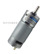 YIHUI MOTOR永磁直流减速电机37GB-555 DC24V r/min:500 DC12V