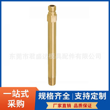 米思米MISUMI标准加长水嘴C-LJPJH2-50 C-LJPJH2-100黄铜水嘴