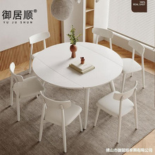 奶油风可伸缩折叠圆桌子现代简约家用小户型实木岩板餐桌椅组合