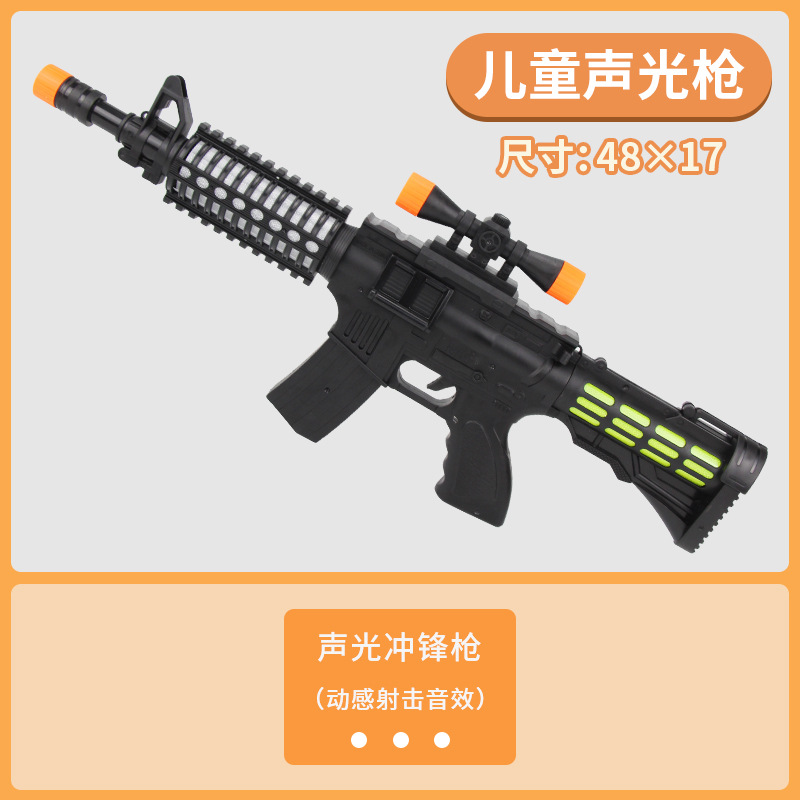 Popular Children's Electric Music Gun Toy Acousto-Optic Luminous Black Boy Submachine Gun Gift Box Stall Hot Sale Wholesale