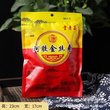 阿胶金丝枣袋装100g山东特色蜜饯单独小包装团购会销礼品批发