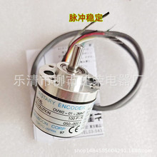 全新现货 OVW2-20-2MHC 旋转编码器 实心轴6mm 外径38mm