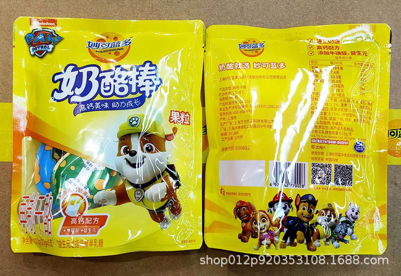 妙可蓝多奶酪棒100g5支每袋 奶酪棒 棒棒奶酪 儿童零食批发