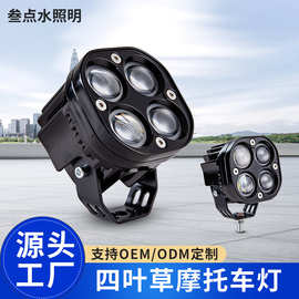 摩托车射灯改装外置电动车超亮双色透镜强光LED大灯越野夜骑车灯