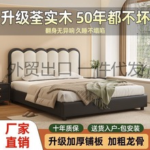 实木床家用主卧2米大床波浪床1.8m双人床简约1.2米单床架出租房床