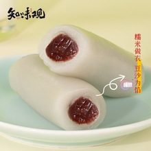 条头糕组合杭州特产传统中式糕点心糯叽叽零食品小吃茶点心