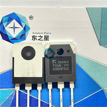 tgan80n60f2ds 原装 80a600v 电焊机用igbt单管 功率管 元件配单